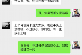 西昌讨债公司如何把握上门催款的时机